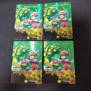 フェアリー・ライフ C-foil 超4/超40[2003]　4枚