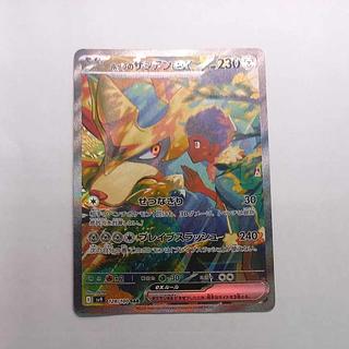 cm68ym4650437s6019blk9yxx?t=