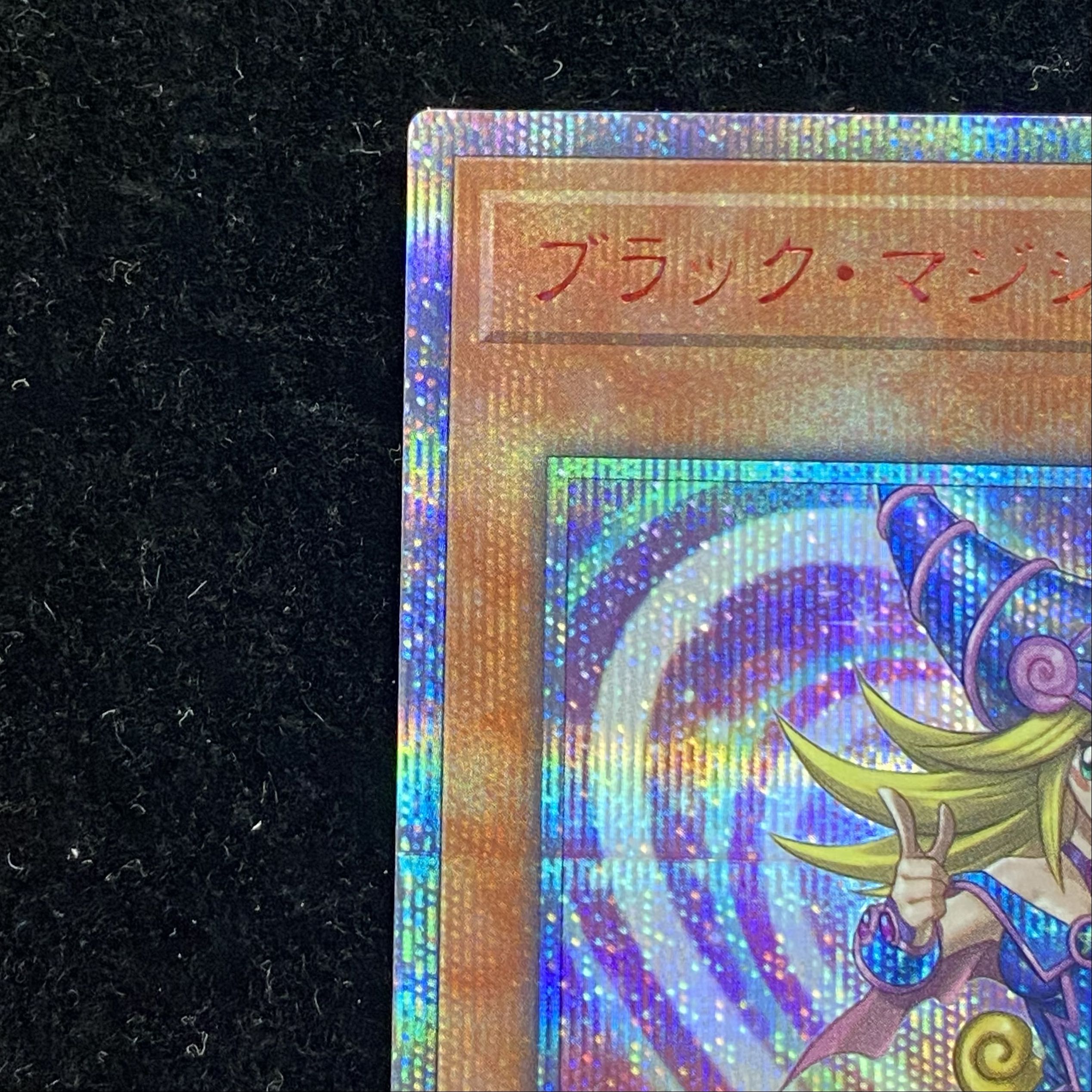 Dark Magician Girl Legecolle 20th Secret Rare JPC55 1枚