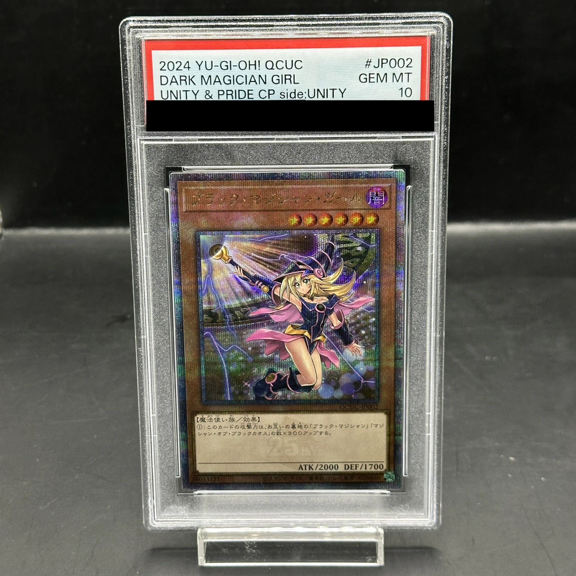 PSA10] Black Magician Girl [25th] {QCUC-JP002} 1枚