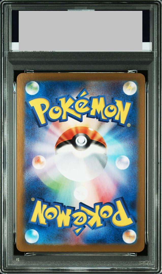 【PSA10】プテラ(マスターボール柄/ミラー仕様) R 142/165 1枚