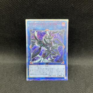 ファイアウォール・ドラゴン・ダークフルード 20thシークレットレア CHIM-JP037 1枚
