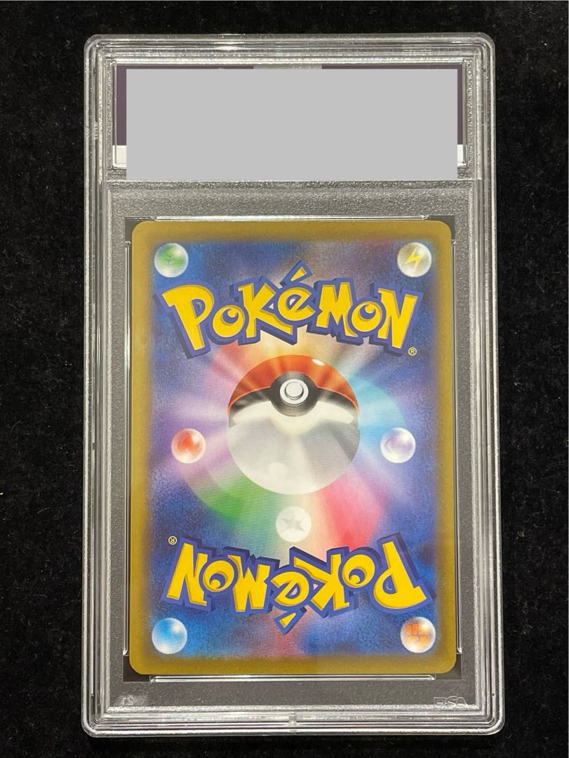 【PSA10】ピカチュウex WCS2023 横浜記念デッキ PROMO 001/030 1枚