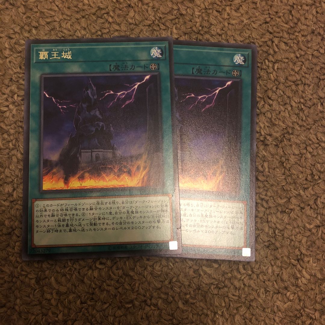 覇王城 レア JP015 1枚