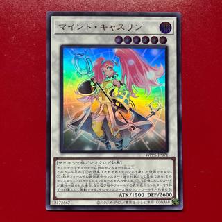 Bcn マインド・キャスリン ウルトラレア WPP5-JP071 1枚