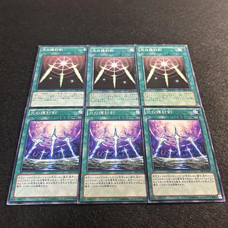 A1566 [King of Games] Swords of Revealing Light Swords of Burning Light Set of 6 3 each 6枚