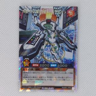 背番号99 球児皇龍ホームグランドラ　ORR  RD/26S1-JP002 1枚