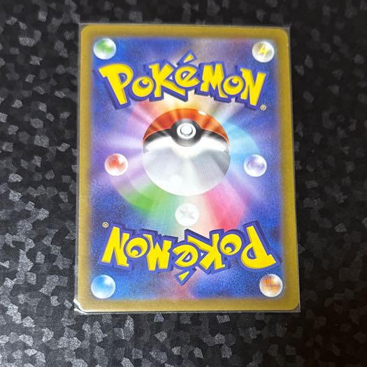 Lovatros V RR 068/172