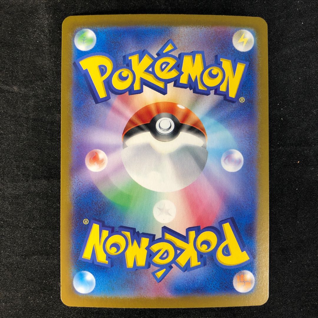 ミュウex UR 208/165