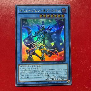 Axg イリュージョン・オブ・カオス ウルトラレア QCDB-JP031 1枚