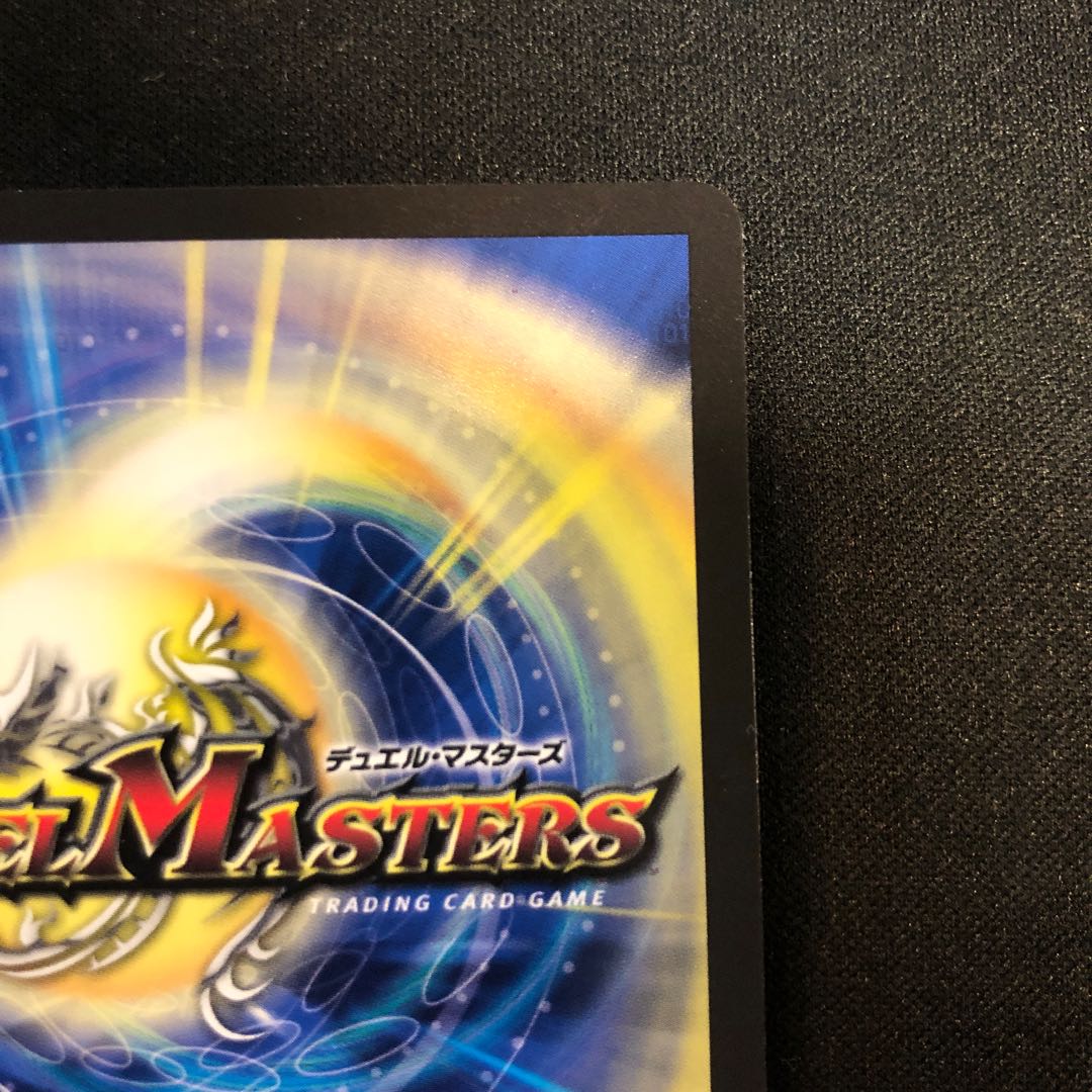 Lightning Shooting Mei General Kuzen｜Dark Life VR 39/100