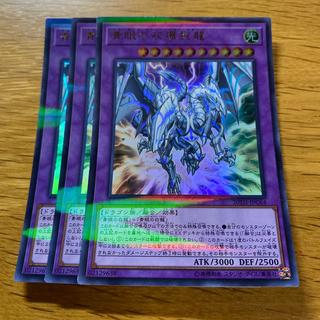 Blue-Eyes Twin Burst Dragon Parallel Ultralea JPC64 1枚