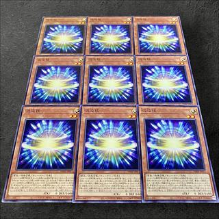 9838 [King of Games] Chaos Nuclear 9-card set
