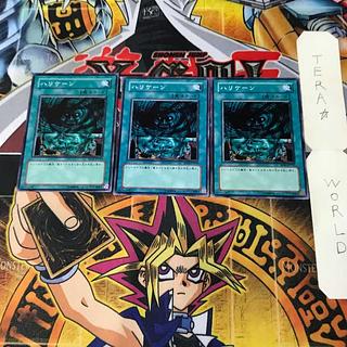 Giant Trunade SD12 1 Normal Set of 3 Tera