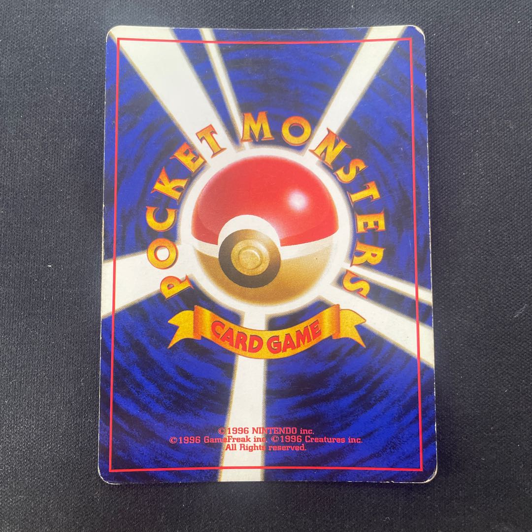 エビワラー LV.33