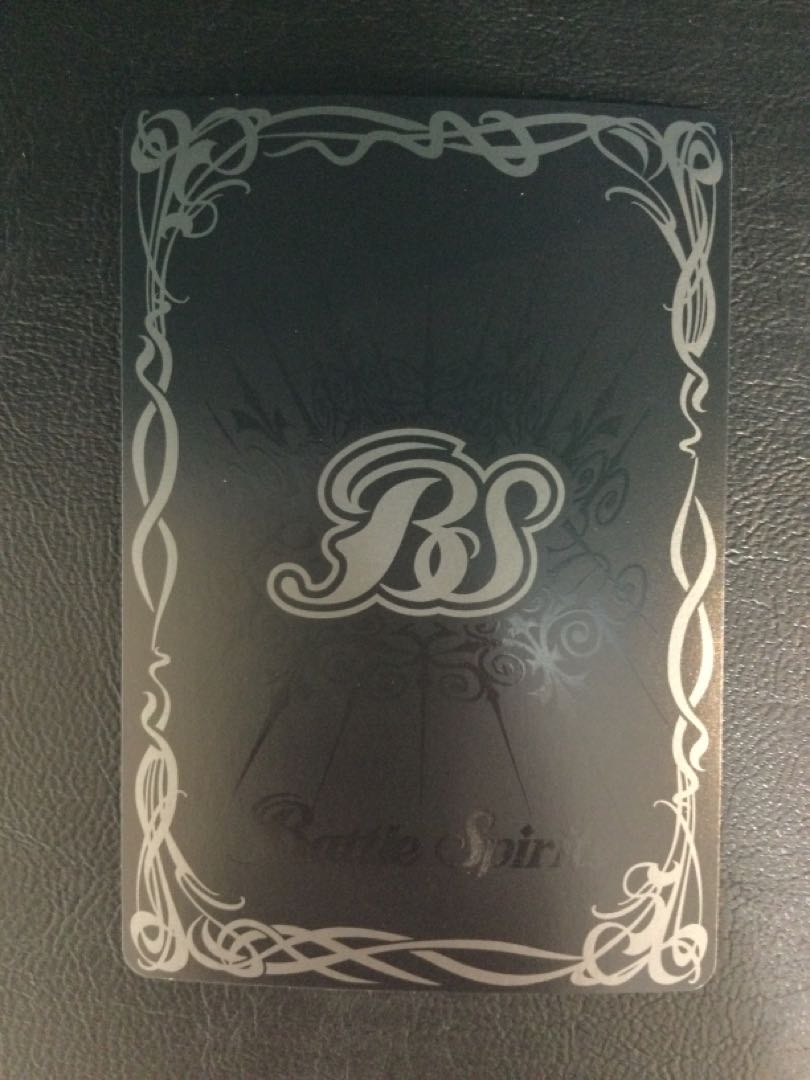 (iii) Dragon Star Emperor Meteorvurm XV XV BSC45-XV01