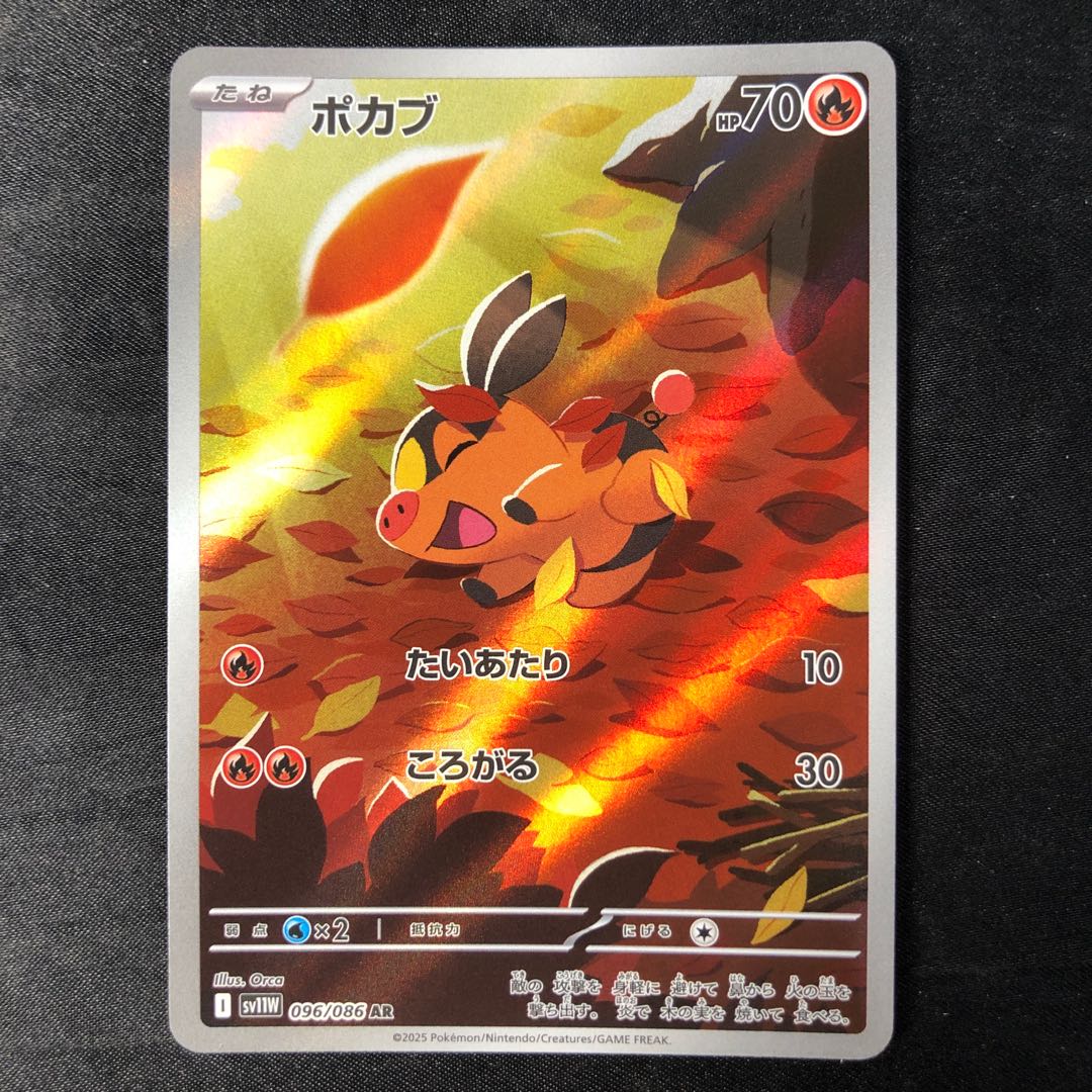 ポケモンカード　ARまとめ売り33枚 ポケモンカード ARまとめ売り（6枚） - メルカリ