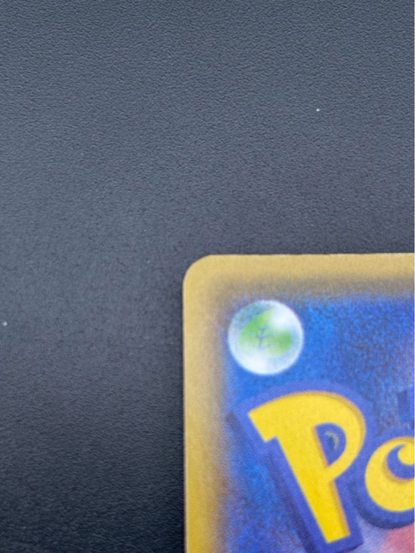 Pikachu s8a E 001/028 Sword & Shield Expansion Pack 25th ANNIVERSARY Collection Pokémon Cards