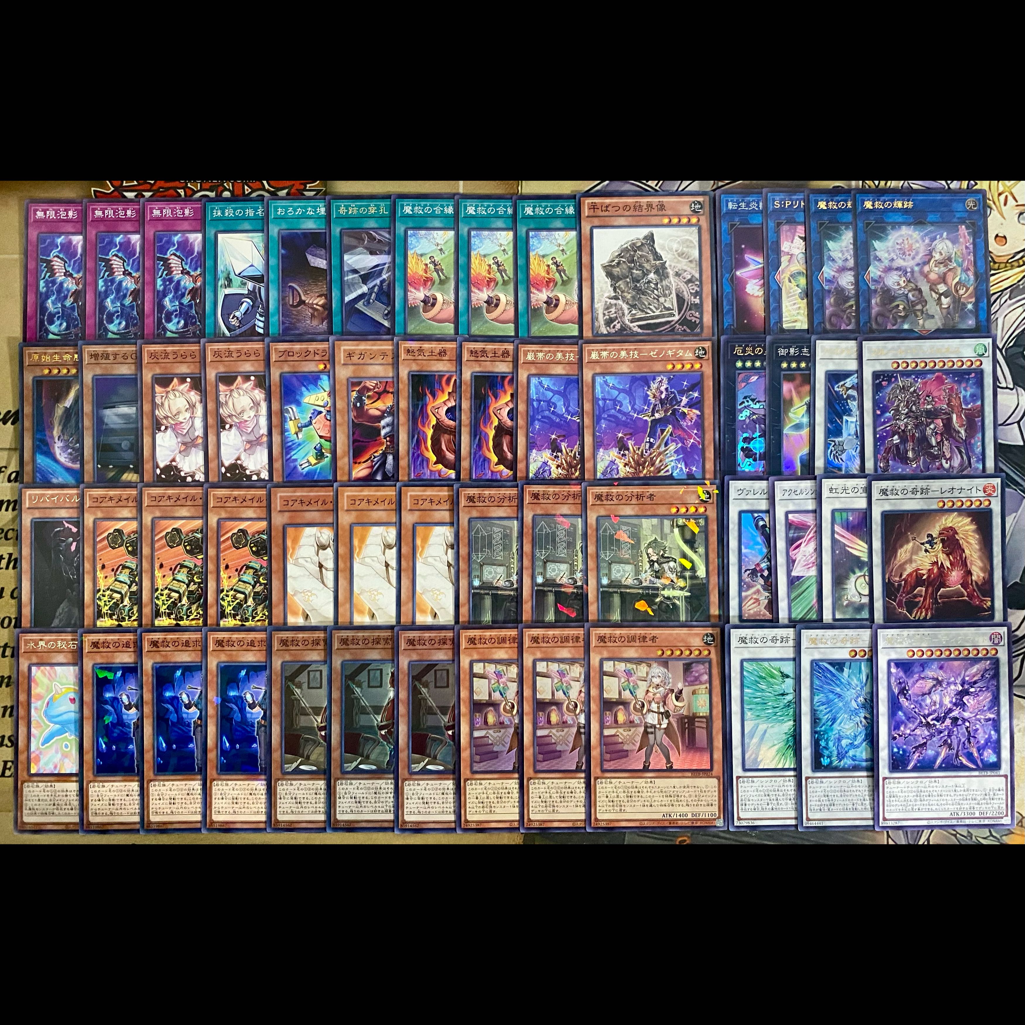 アダマシア デッキ 遊戯王 本格構築 大会構築デッキ 1枚
