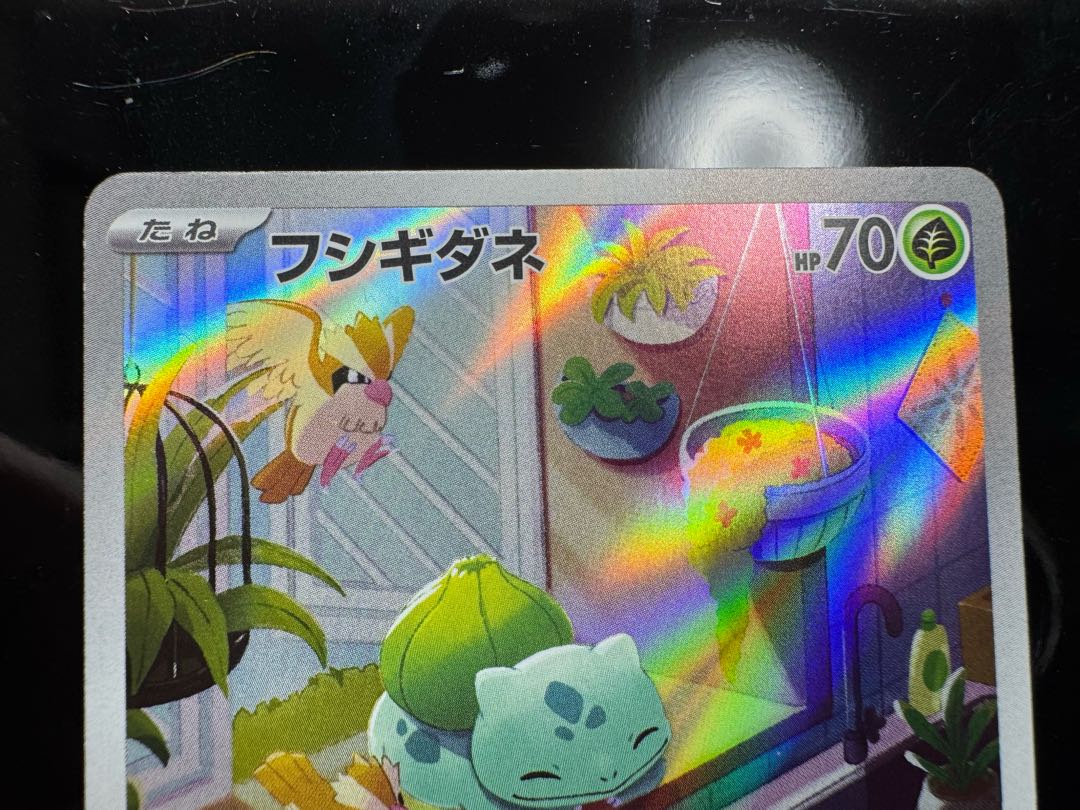 初代御三家　AR仕様セット 3枚