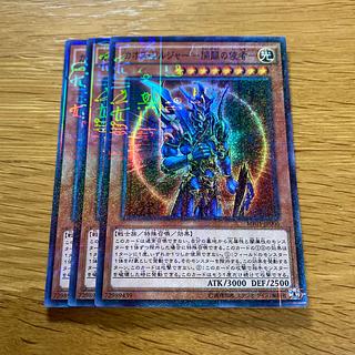 カオス・ソルジャー -開闢の使者- ミレニアムスーパーレア JP006 1枚