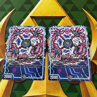 Bakush C-2 U 43/102 1枚