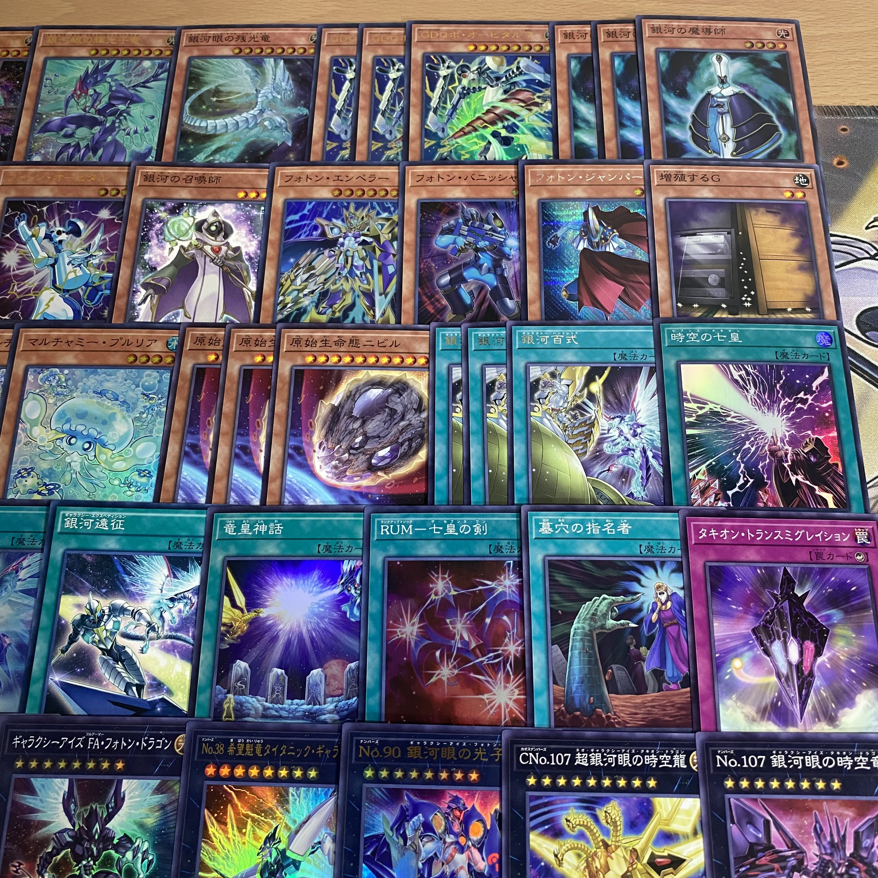 銀河眼 デッキ【以下検索 銀河眼の輝光子竜 GDロボオービタル7 遊戯王 本格構築 初期 2期 レリーフ ゲートボール パーツ】 1枚