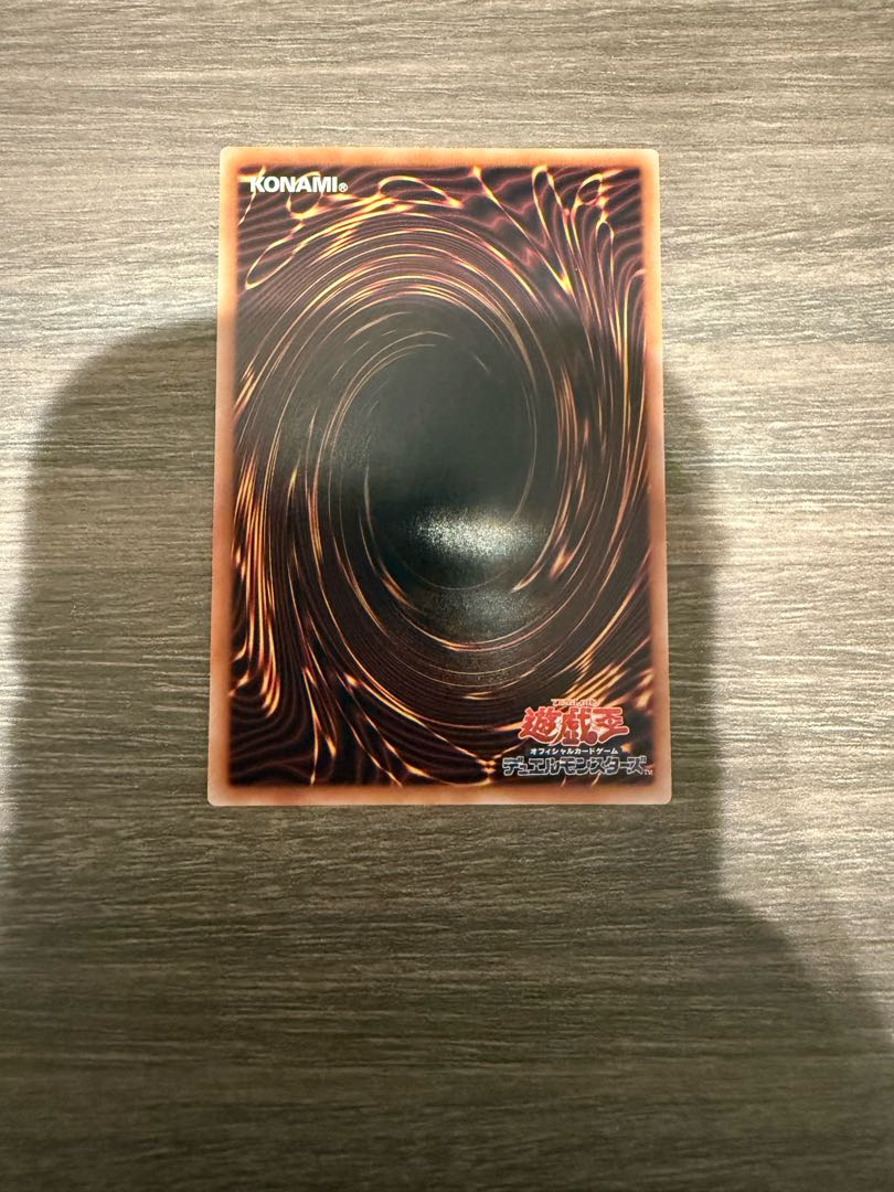 黒魔導のカーテン ウルトラレア LOCH-JP003 1枚