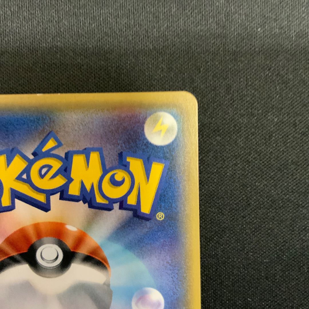 ShayminEX (UR specification) 188/171