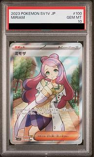 ミモザ psa」の激安通販 | magi ミモザ psa」の激安通販 | magi