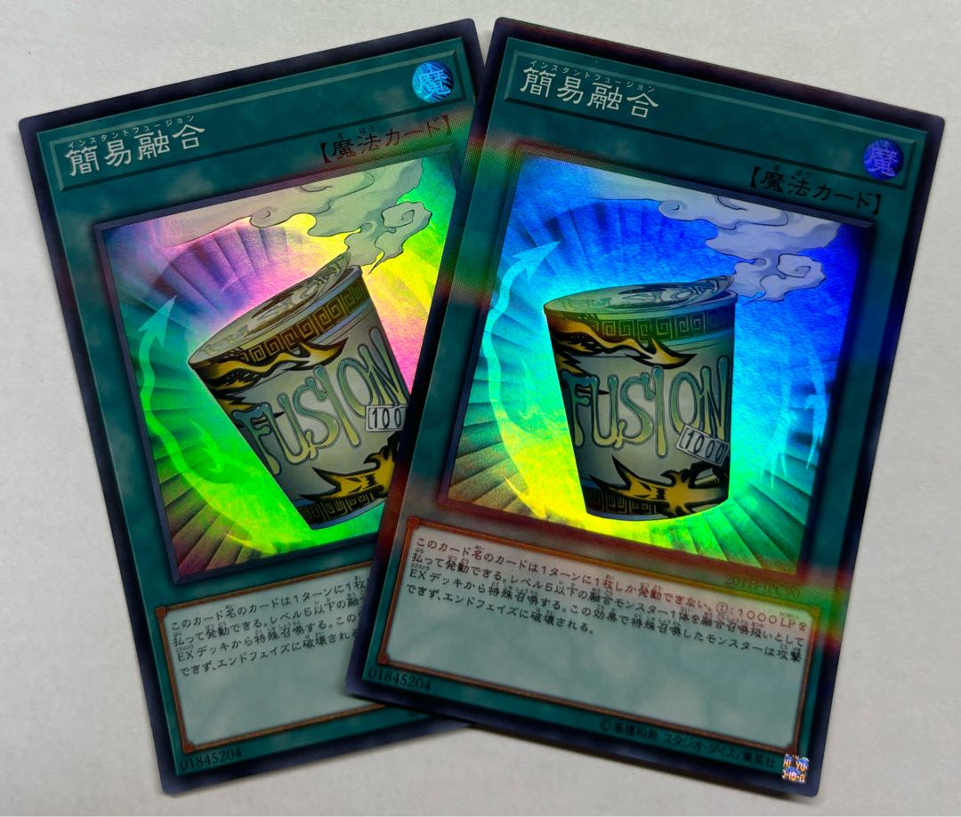 Instant Fusion Super Rare Set of 2