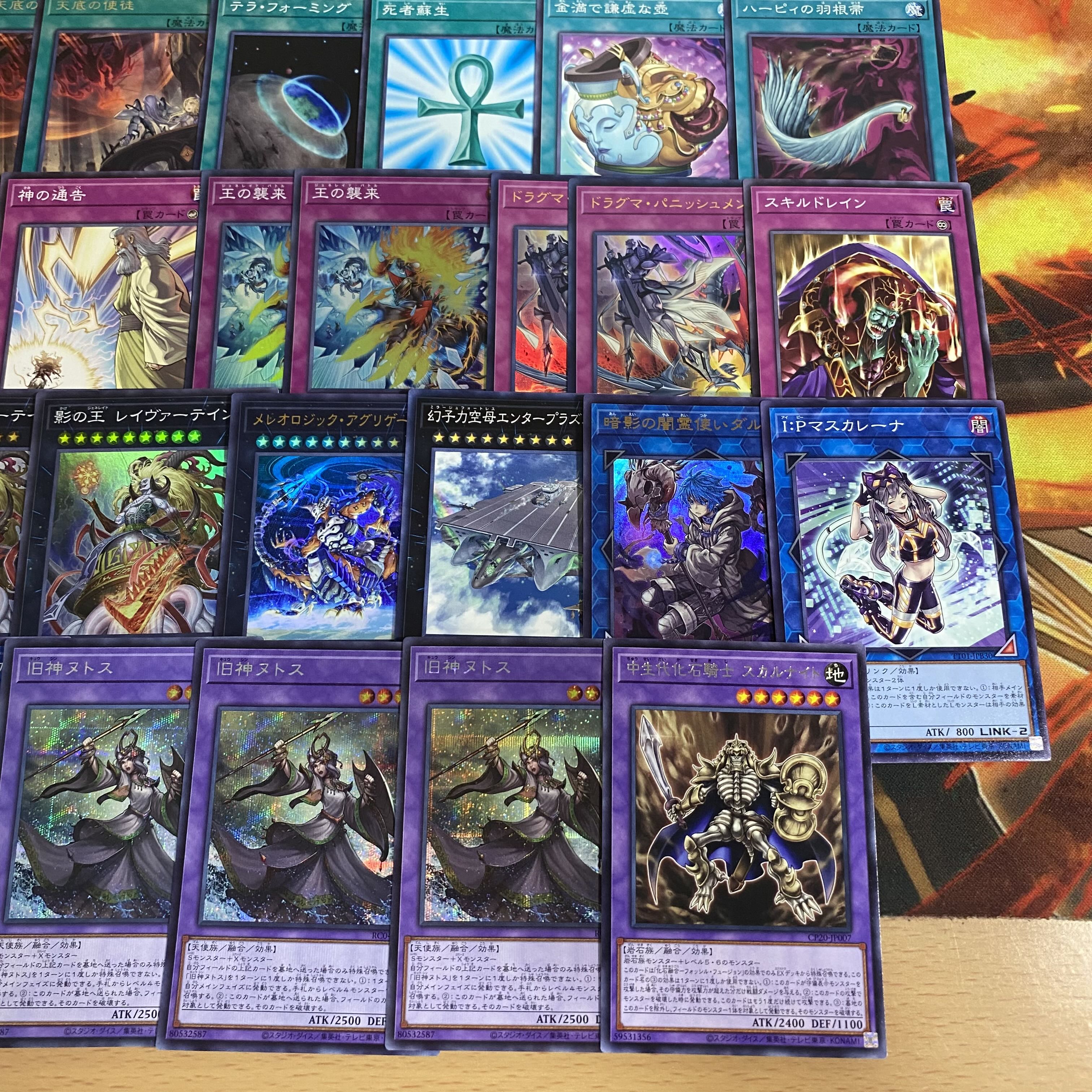 遊戯王 ジェネレイドデッキ 本格構築 ドラグマ IPマスカレーナ 遊戯王 ジェネレイドデッキ 本格構築 ドラグマ IPマスカレーナ