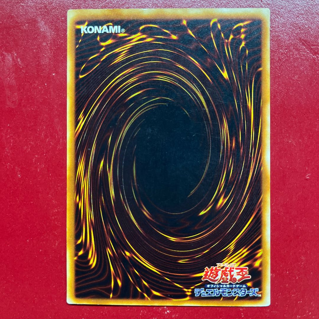 Yu-Gi-Oh! Torrential Tribute [DL3] Ultra