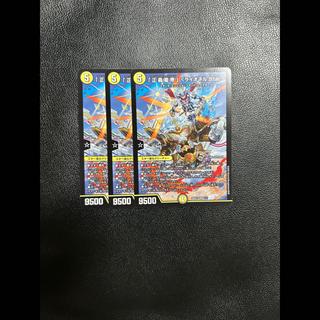 "Emperor of Justice" <Lionel.Star> SR S1/S8 1枚