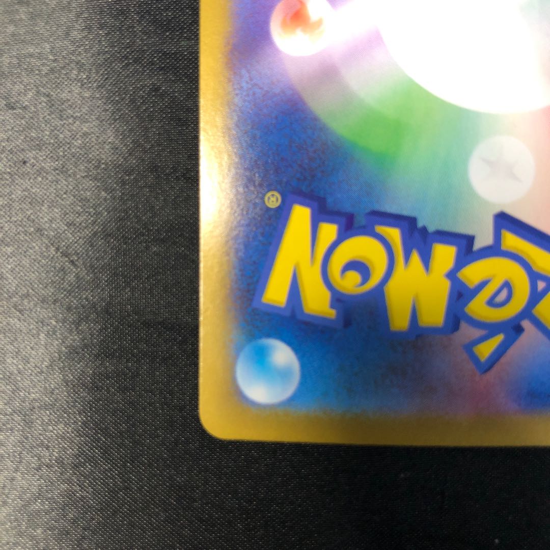 Mega Lopunnyex RR 072/080