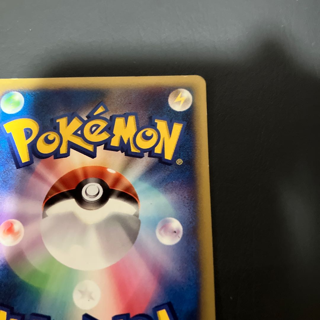 【状態】B ポケモンカードe ワタルのカイリュー 1枚