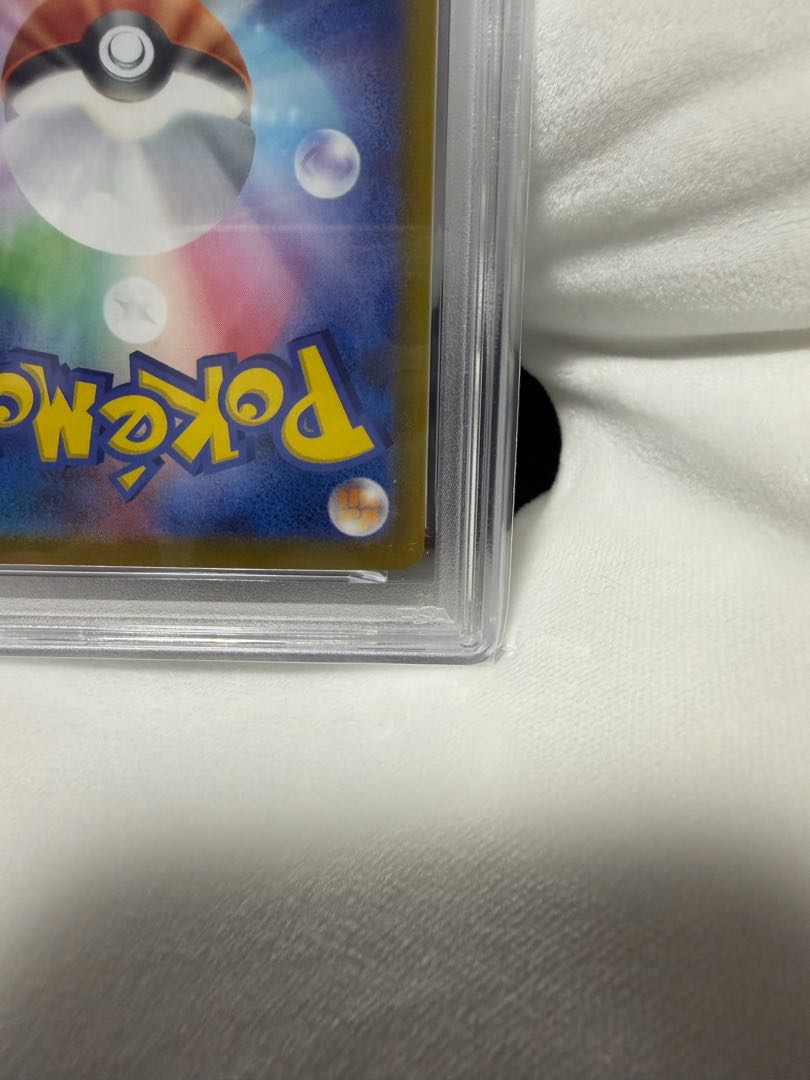 【PSA10】アセロラのいたずら SAR 090/063 1枚