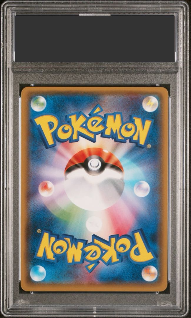 [PSA10] Eevee PROMO 143/SM-P in poncho 1枚