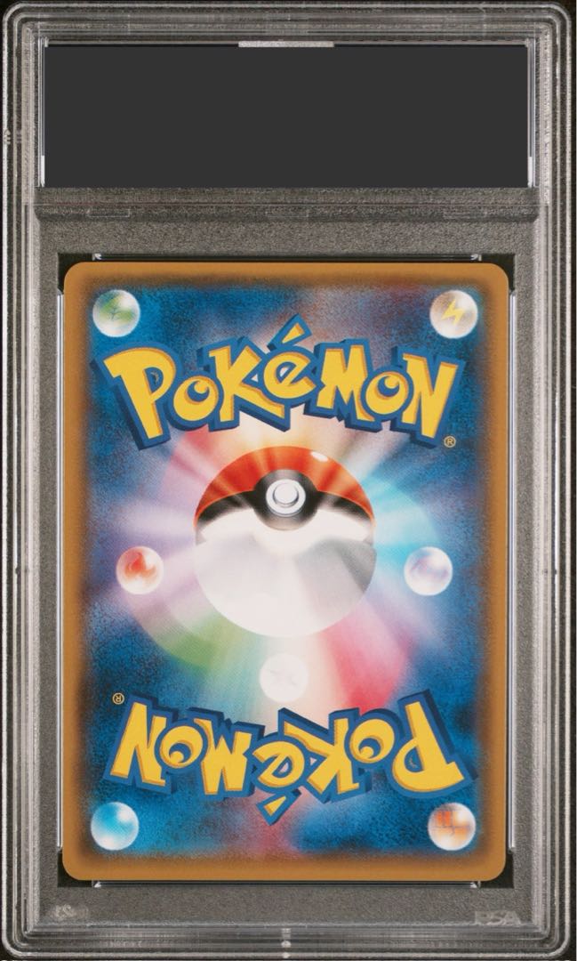 [PSA10] Eevee PROMO 143/SM-P in poncho