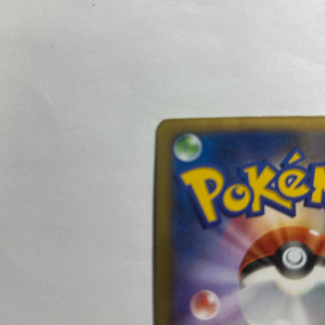 MCharizardEX CharizardEX