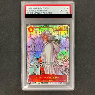 PSA10】シルバーズ・レイリー(パラレル)(スーパーパラレル) P PSA10】シルバーズ・レイリー(パラレル)(スーパーパラレル) P