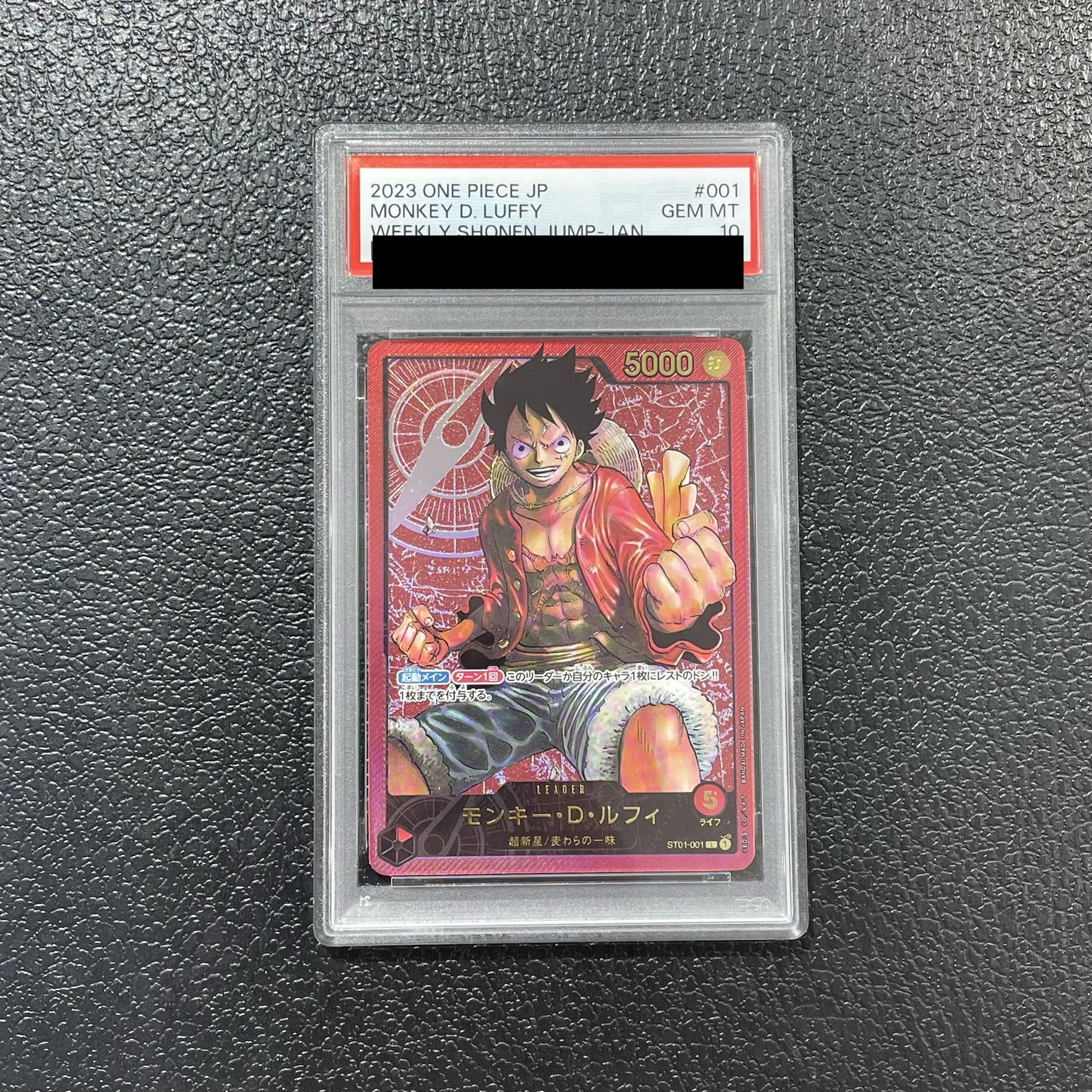 [PSA10] Monkey D. Luffy L ST01-001 1枚