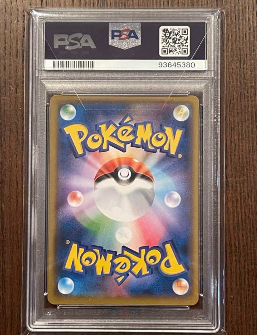 【PSA10】ピカチュウ ムンクピカチュウ PROMO 288/SM-P