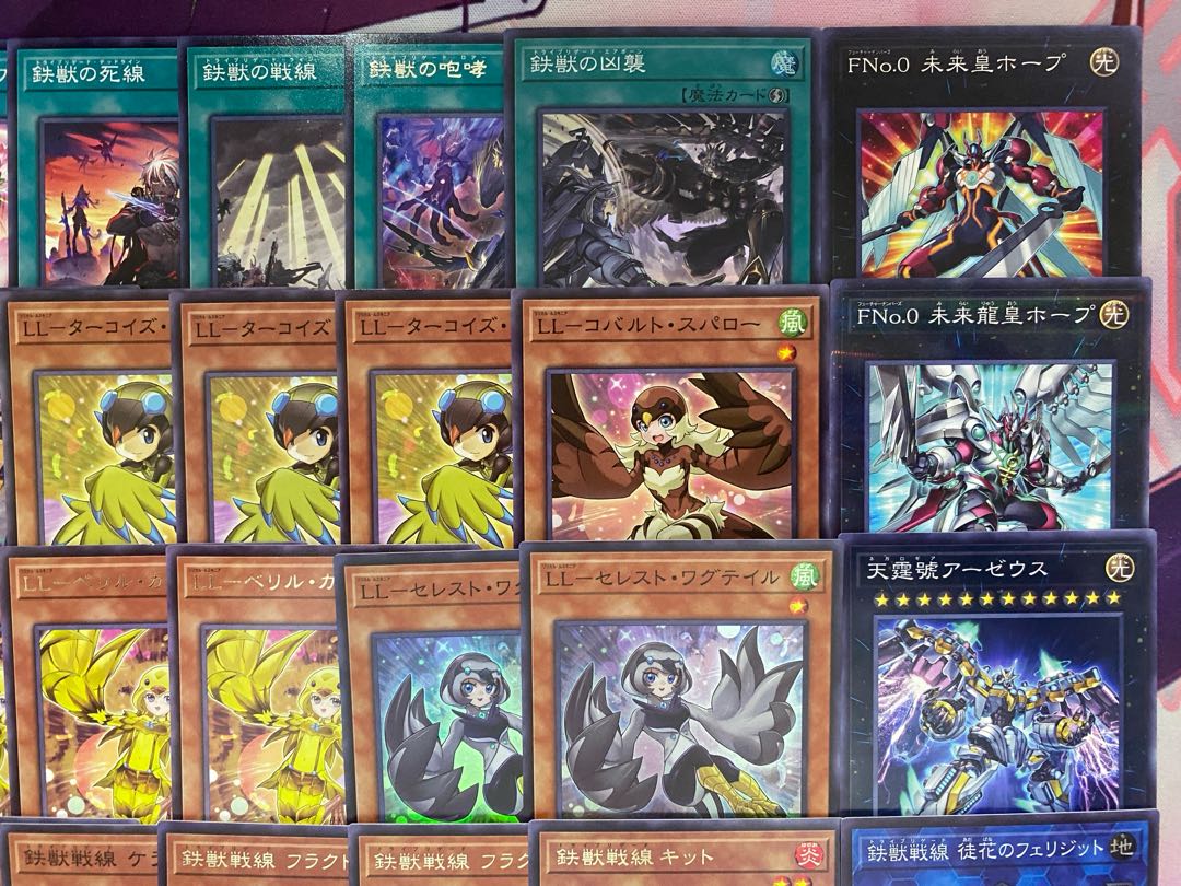 LL Iron Beast Front (Tribrigade) Authentic Preconstructed Deck Yu-Gi-Oh! 1枚