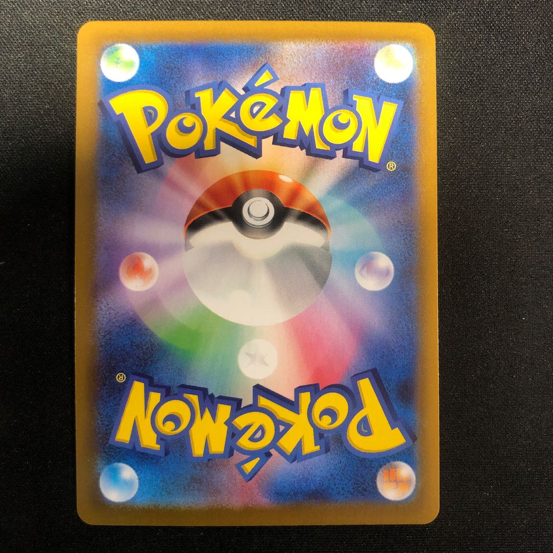 There is a trace. Collapsed stadium UR 127/100 1枚