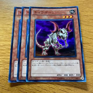 チュウボーン ウルトラレア JP002 1枚