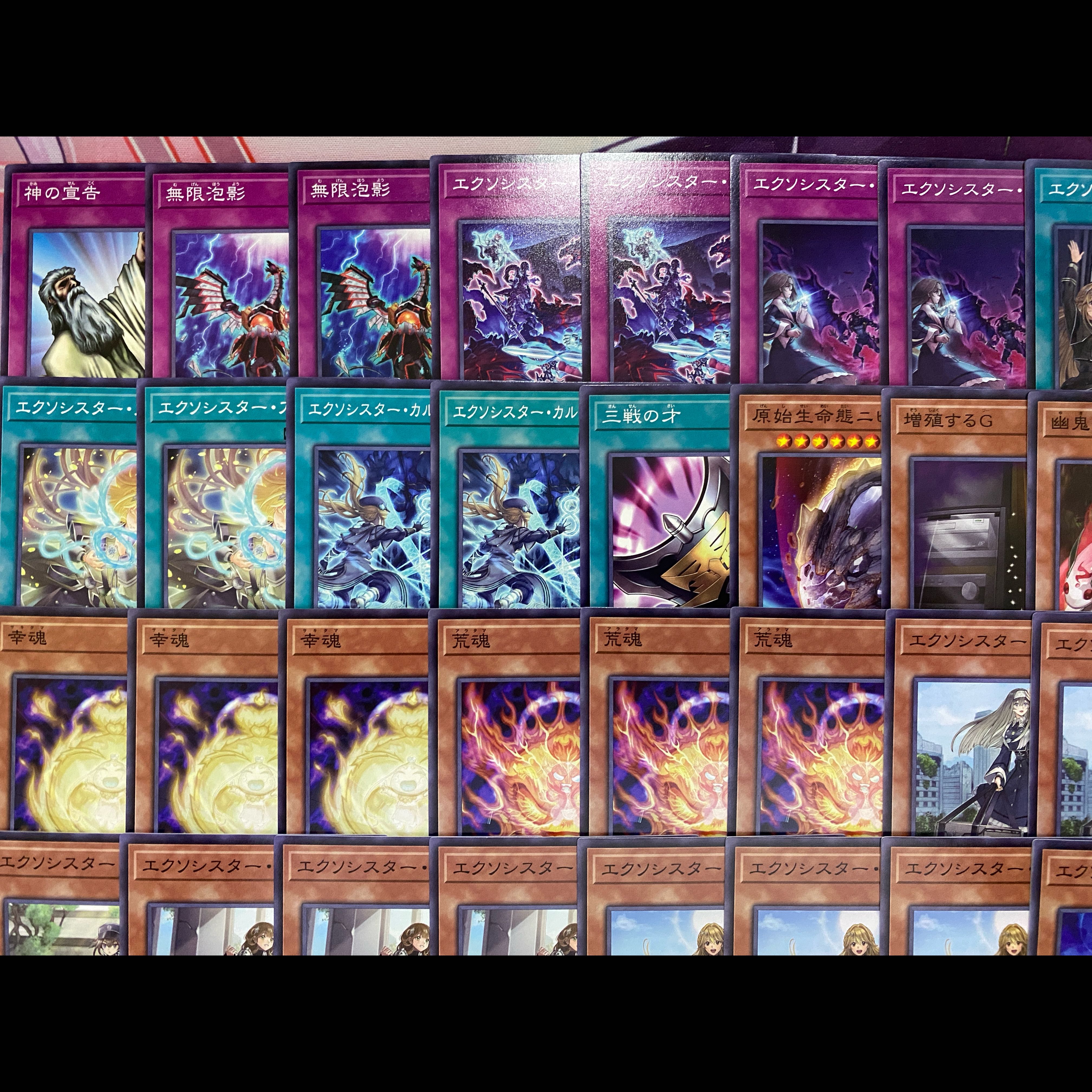 【24時間以内発送】遊戯王　エクソシスター　大会構築デッキ 24時間以内発送】遊戯王 エクソシスター 大会構築デッキ 1枚の通販 ad
