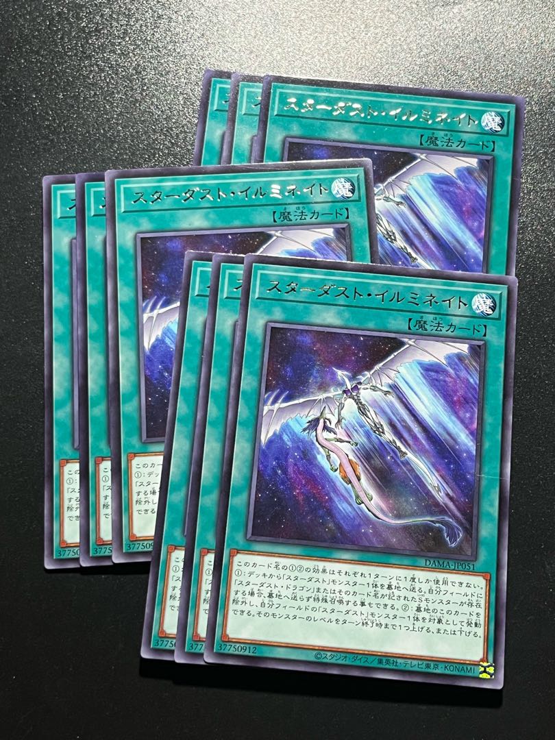 Yu-Gi-Oh Studio 9 cards Stardust Illumination rare JP051