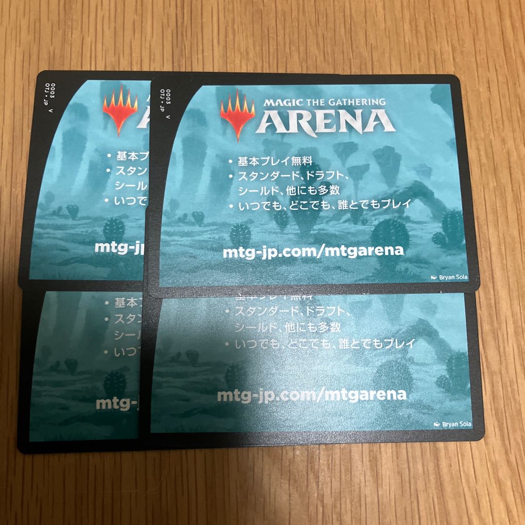 MTGアリーナ　サンダージャンクション　プレリリース　コード4つ