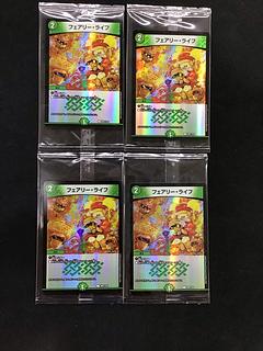 Faerie Life God P7/Y22 Set of 4